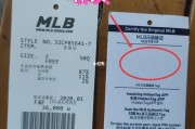 B体育app解析：MLB规则更新，如何影响球队战术布置？，mlb规则视频