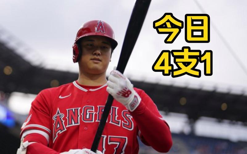 B体育报道：大谷翔平的三振表现，让天使队粉丝沸腾，大谷翔平个人资料