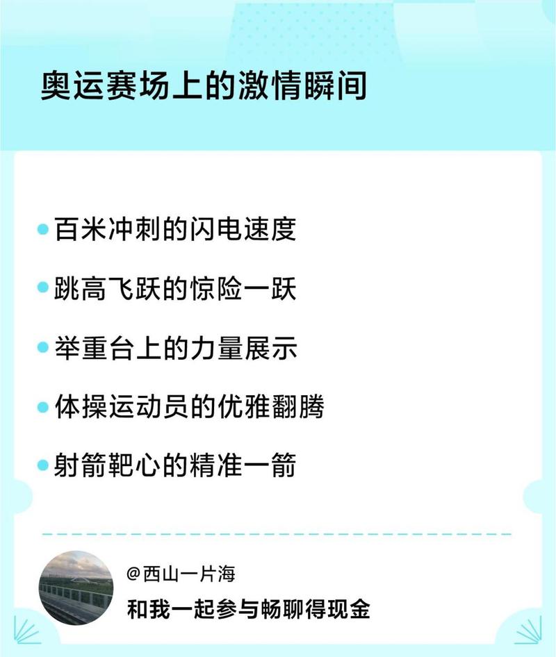 B体育：举重赛场上的技术细节解析，举重比赛规则和过程