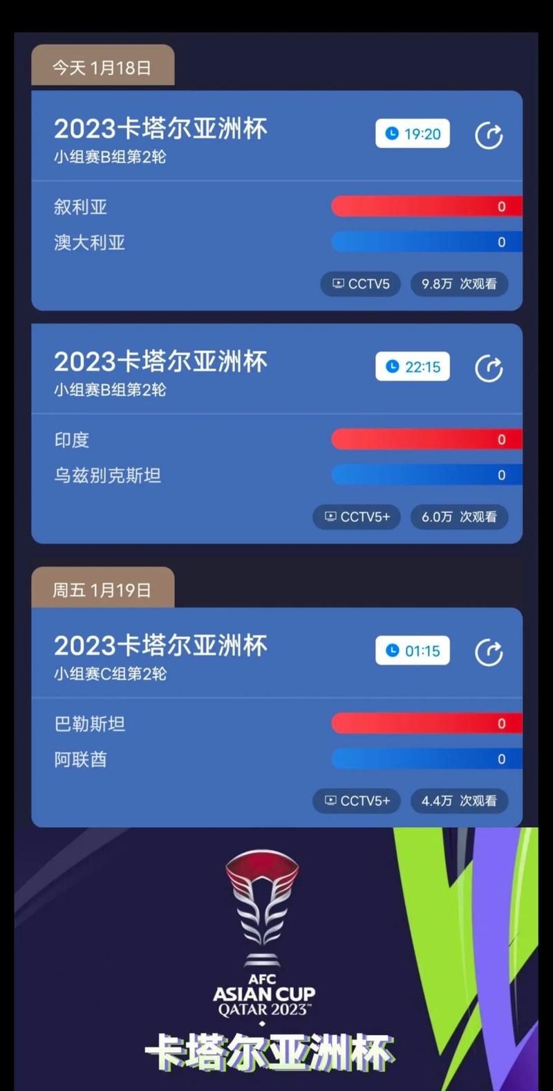 B体育官网：举重亚洲杯赛程公布，赛事看点解读，央视网2021举重亚洲锦标赛