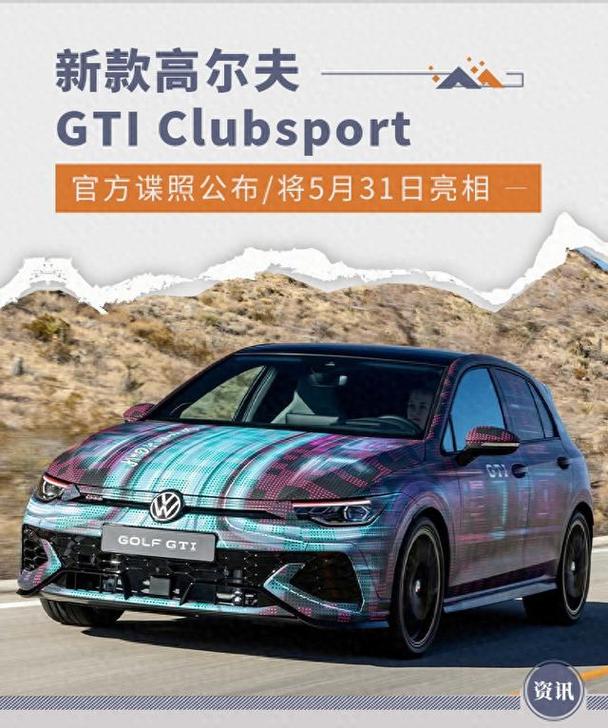 B体育官网关注：高尔夫运动与社交的完美结合，高尔夫clubsport