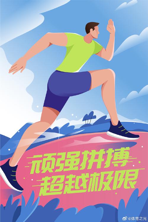 B体育app：举重运动中的自我超越精神，举重lbs