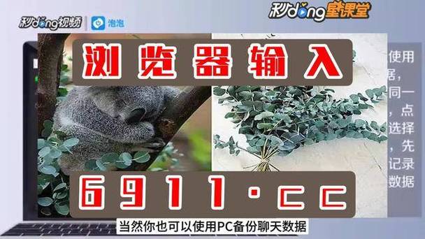 B体育app观察PG电子彩池滚动规律，先手抢占高倍爆率途径