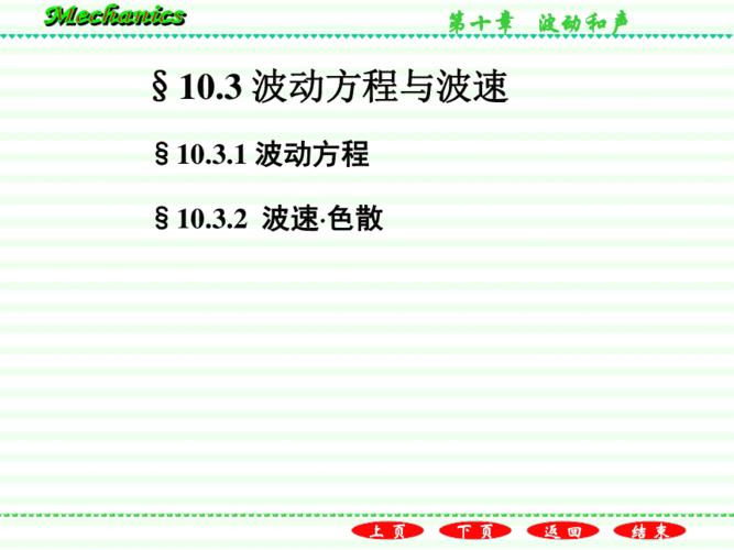 B体育官网分享PP电子中的高效风险控制方法，保障您的投注安全